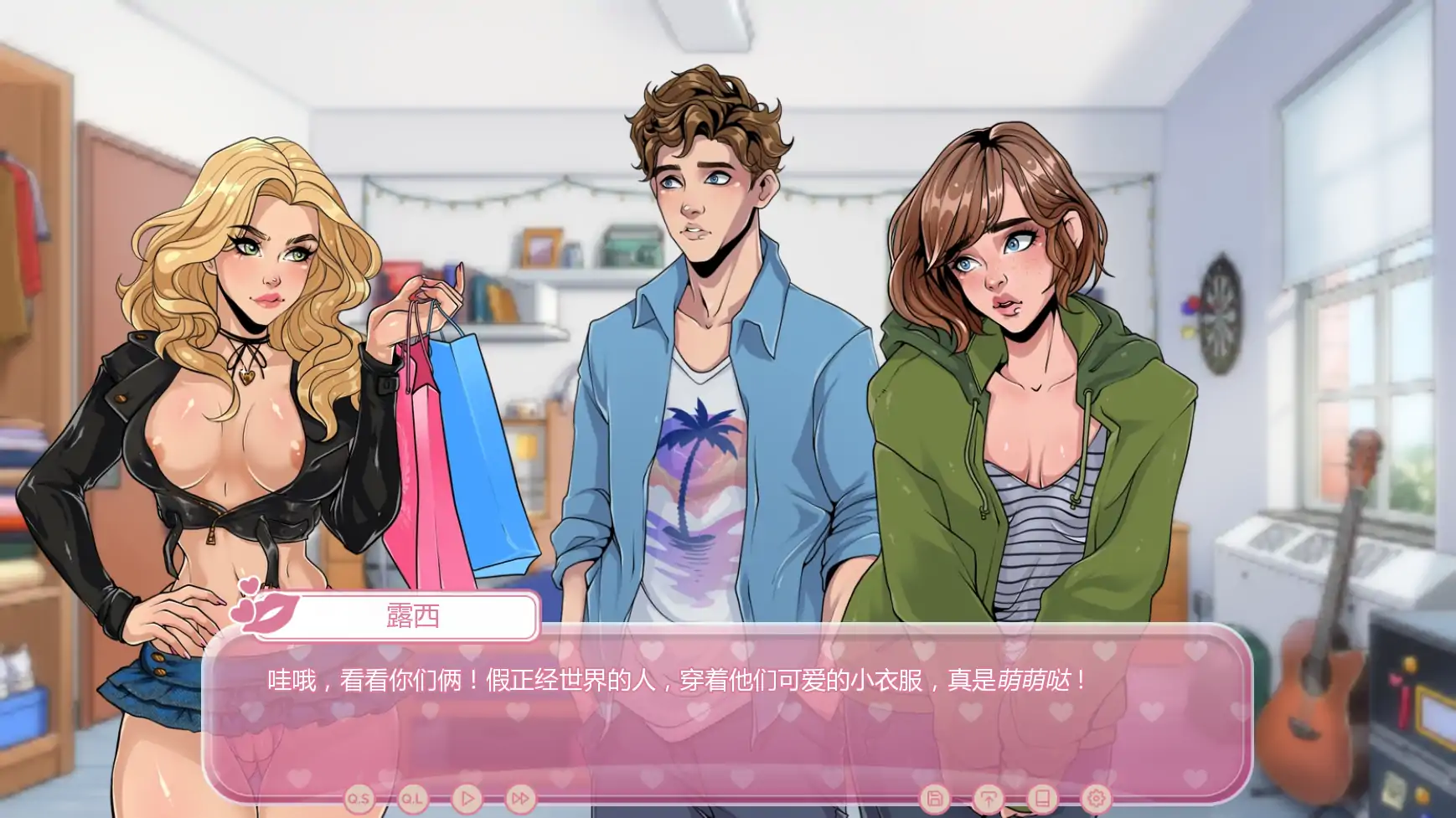 【欧美SLG/AI汉化/熟女】迈向自由世界!v0.2.0 AI汉化版【PC+安卓/2.34G/更新】Moving to the Freeuse World!