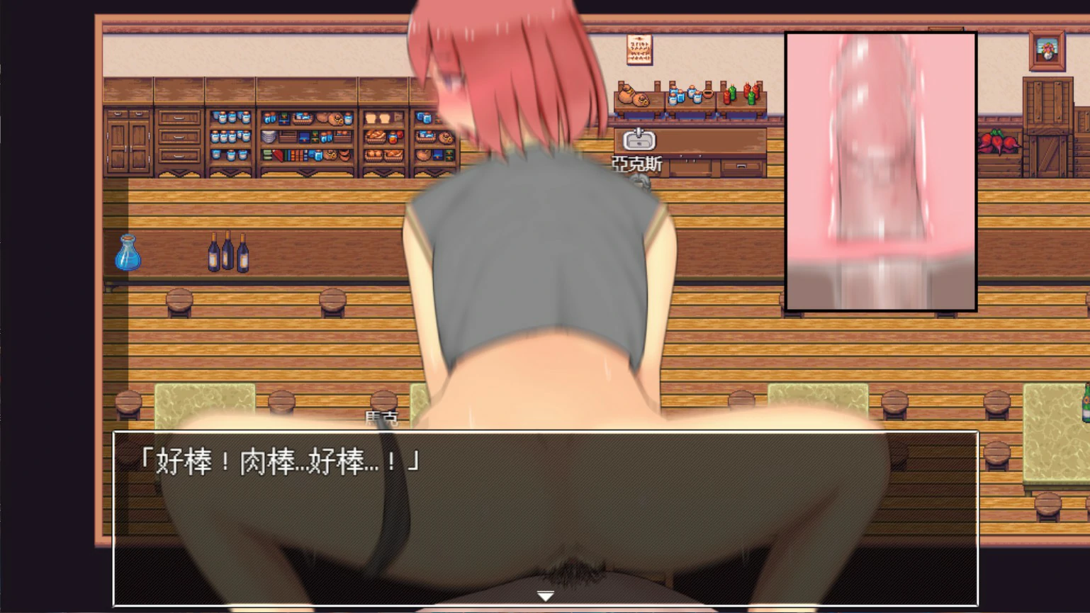 【日系RPG/官中/NTR】愉快通奸之村 官方中文版【PC/0.3G】楽しい和姦の村