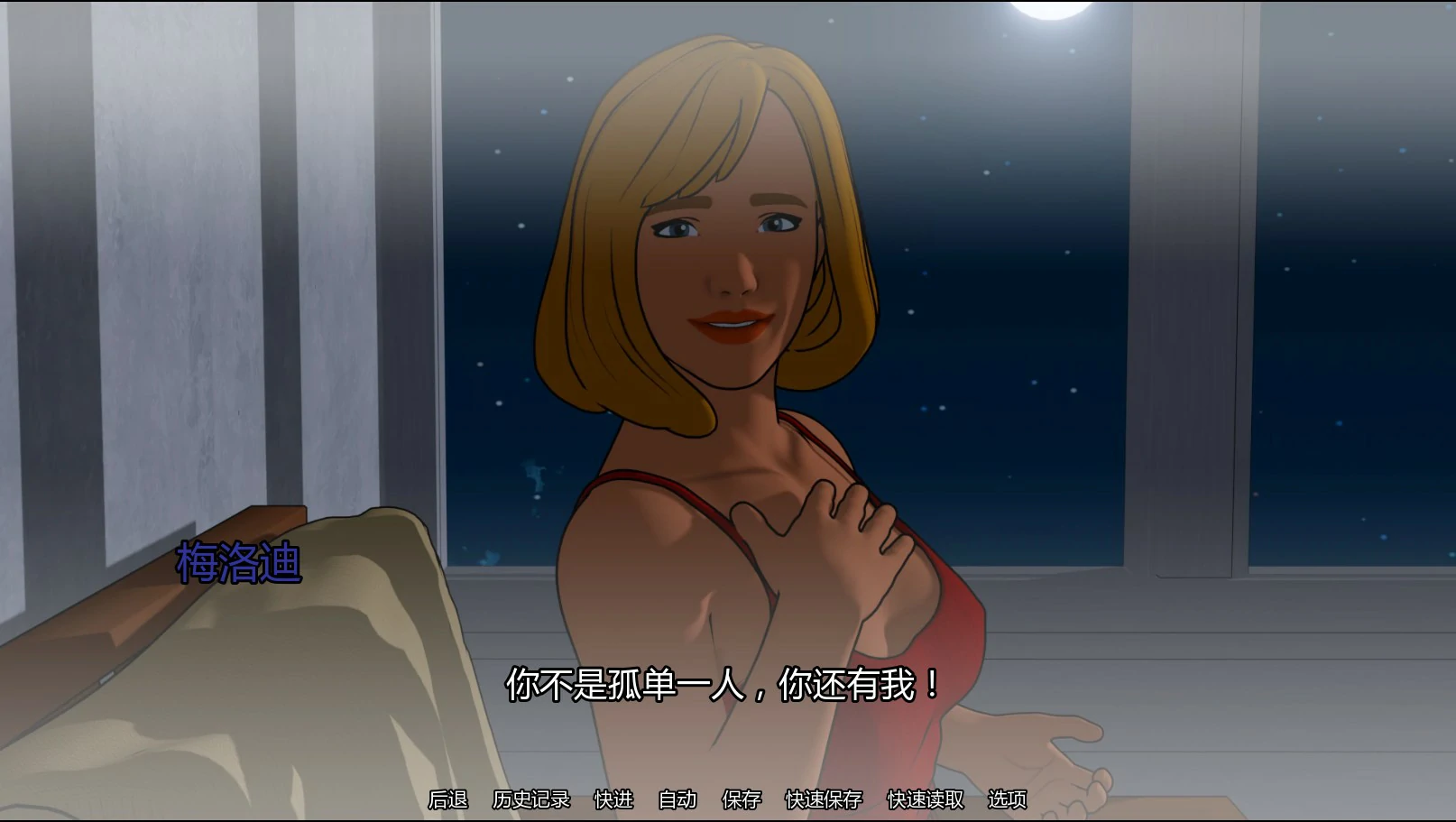 【欧美SLG/AI汉化/浪漫】自我对抗Ch.3 AI汉化版【PC+安卓/1.1G/更新】Against Yourself [Ch.3]