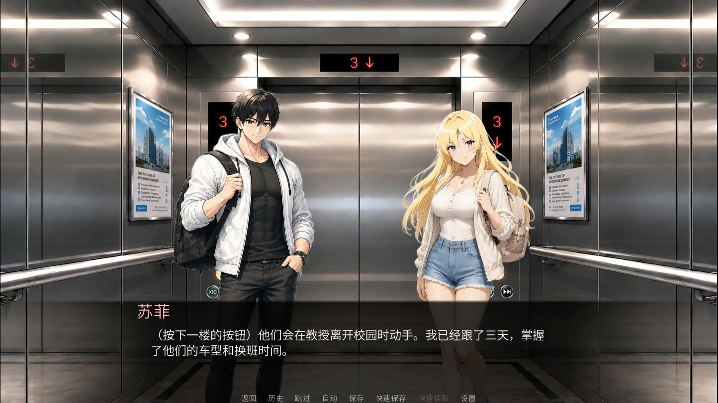 【日系SLG/官中/巨乳】9号情报员 官方中文版【PC/1.2G】Agent 9