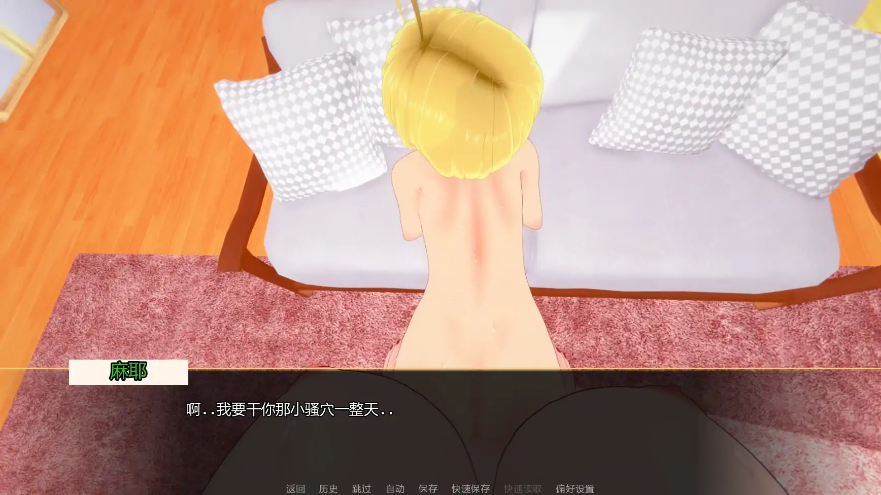 【日系SLG/AI汉化/熟女】扶她欲望v1.1 AI汉化版【PC+安卓/2.23G/更新】Futa Desire