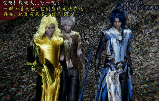 [3D中文][沐淳]斗罗大陆朱竹清篇[261M]