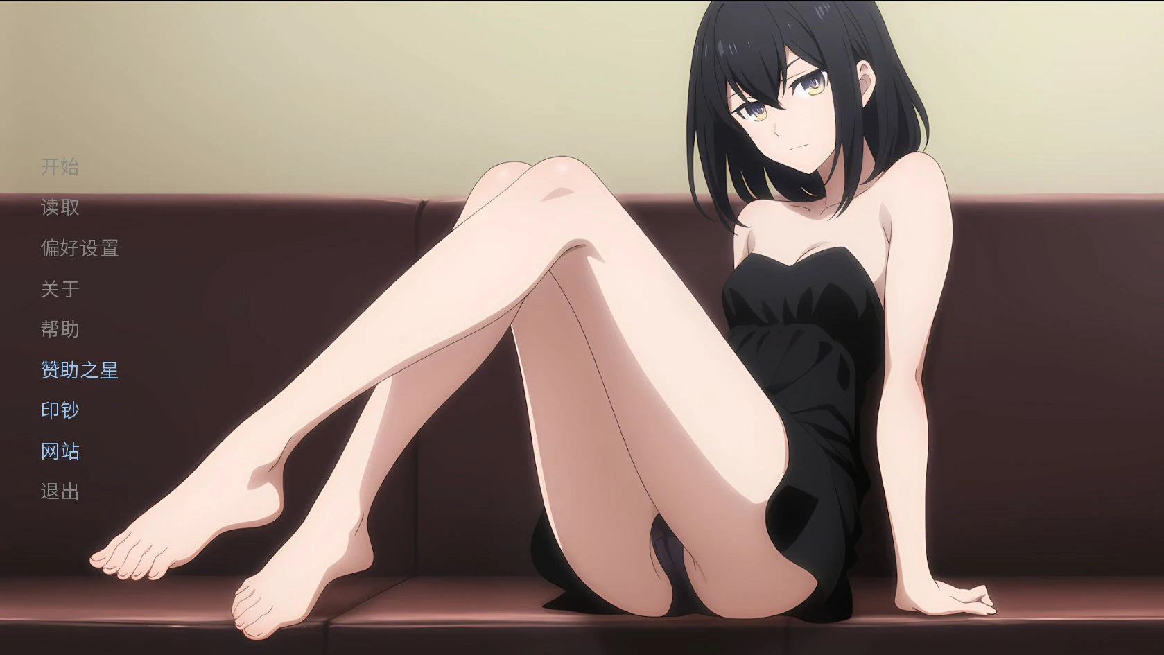 【亚洲SLG/官中/调教】蛋娘1.12.0 官方中文版【PC/2.3G】Egg Maiden