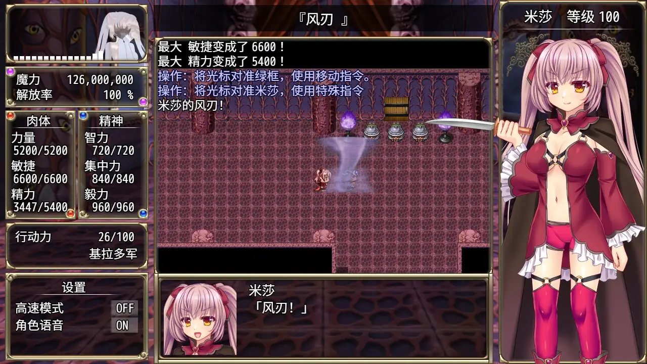 【日系RPG/官中】B-监狱解锁 1.0 官中步兵版【PC+安卓/2.89G】
