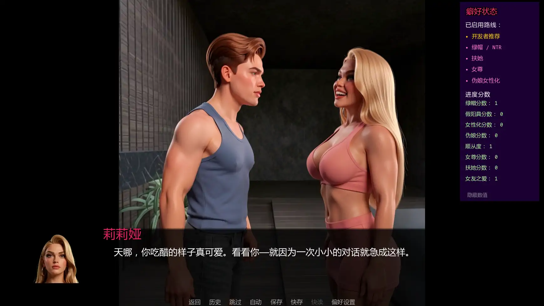 【欧美SLG/AI汉化/摸索】神经动力学V2 AI汉化版【PC+安卓/1.71G/更新】NeuroDynamics [Volume 2]