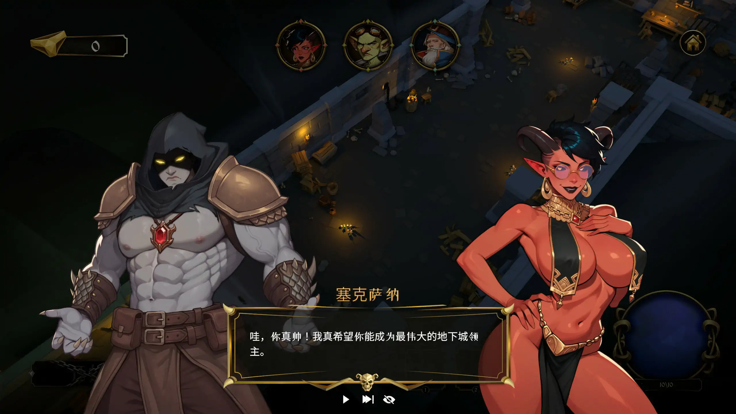 【日系SLG/官中/休闲】地牢奇缘 官方中文步兵版【PC/1.6G】Lewd Dungeon Manager