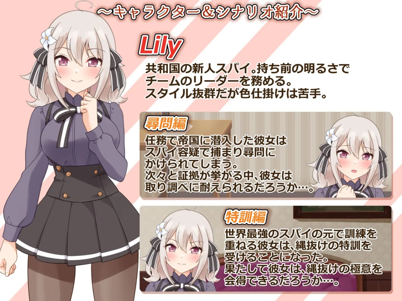 【SLG/AI汉化】穿衣紧缚SLG 绳之祀仪 贰【PC 安卓/1.09G】