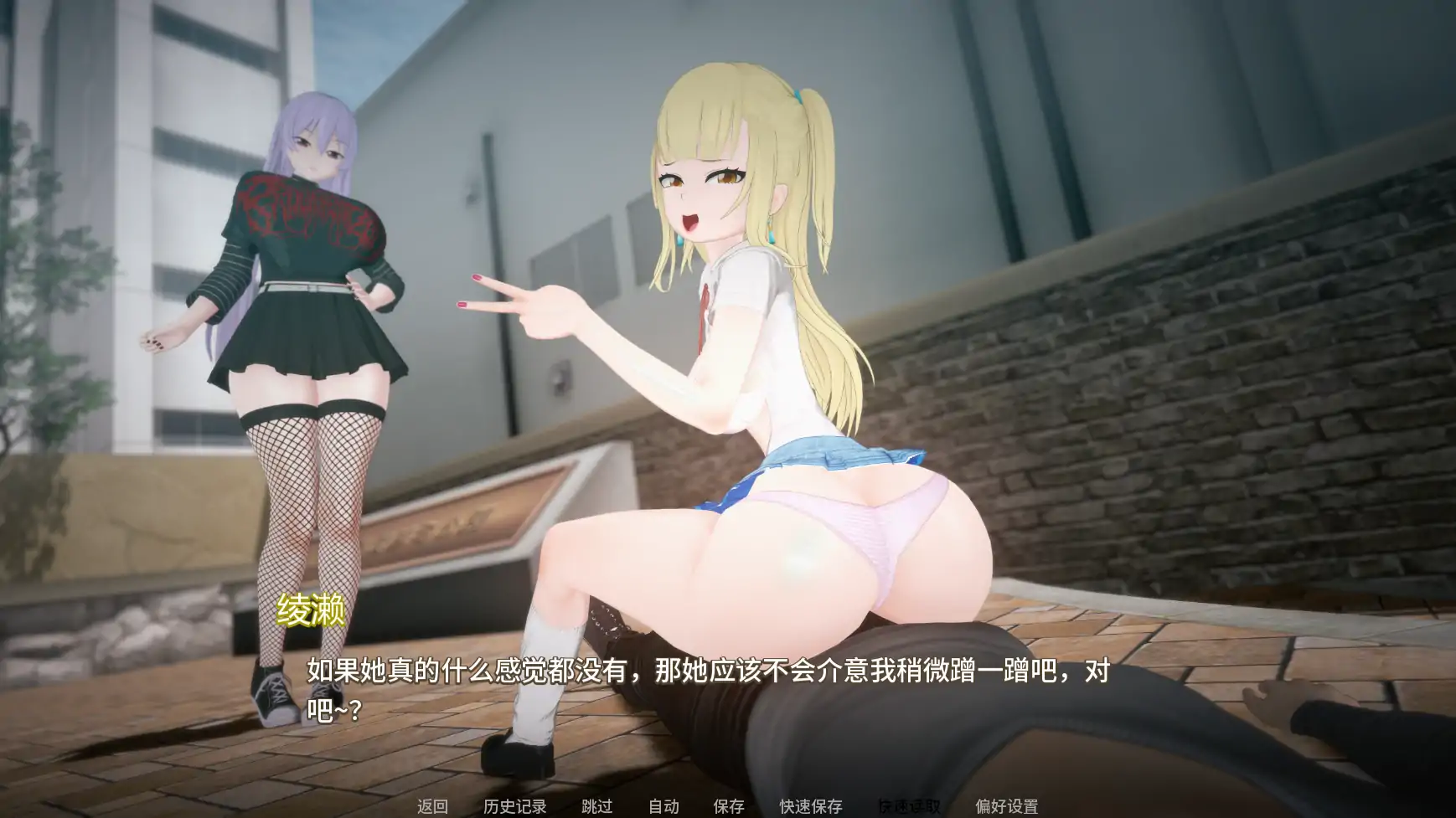 【日系SLG/AI汉化/后宫】义姐有点欲求不满v0.4 AI汉化版【PC+安卓/2.29G/更新】Step Sis Is Kinda Horny?! [v0.4]