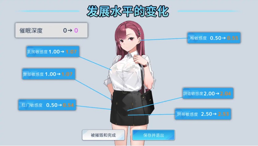 【SLG/动态/汉化】诱饵色狼调查员莉娜v0.07 囮痴汉捜査官リナv0.07官方AI汉化版【电脑/1.7G】