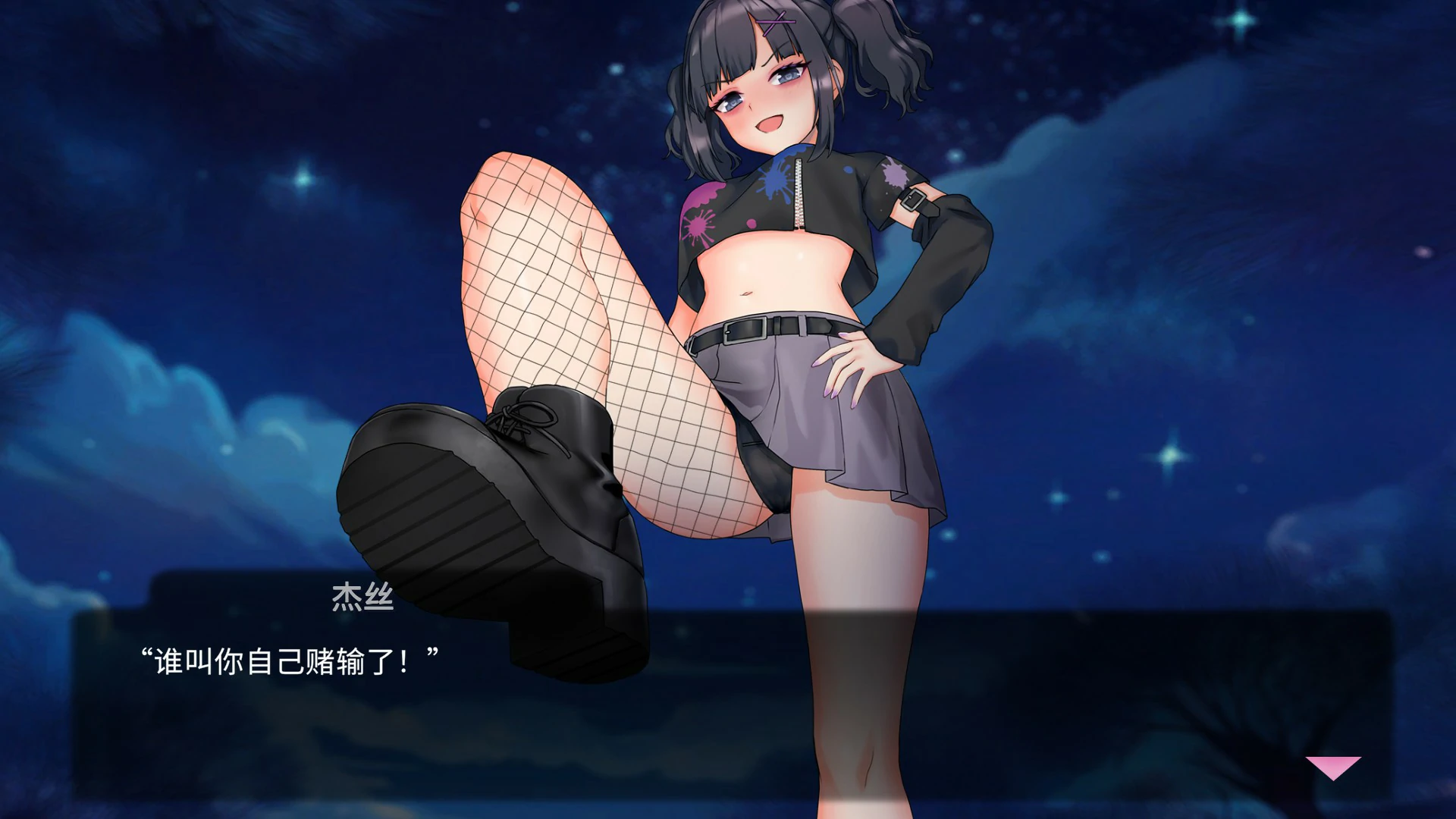 【日系SLG/官中/养成】我可爱的恶魔 官方中文版【PC/1G】My Lovable Demon