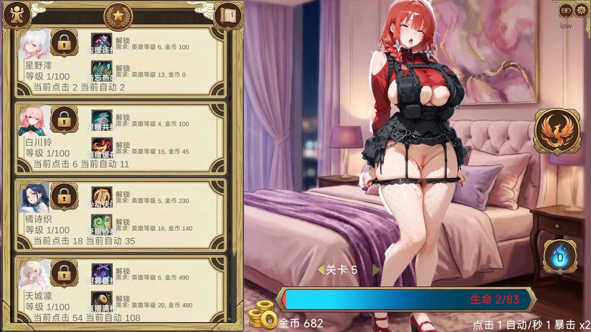 【日系SLG/官中/点击】点就完了:海量老婆收集器 官方中文版【PC/3.8G】Erotic Clicker