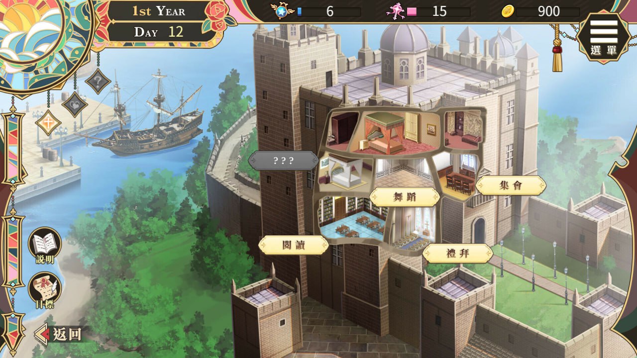 【SLG/官中/动态/CV/无码】圣女艾蜜莉v1.0.1【PC/1.31G】