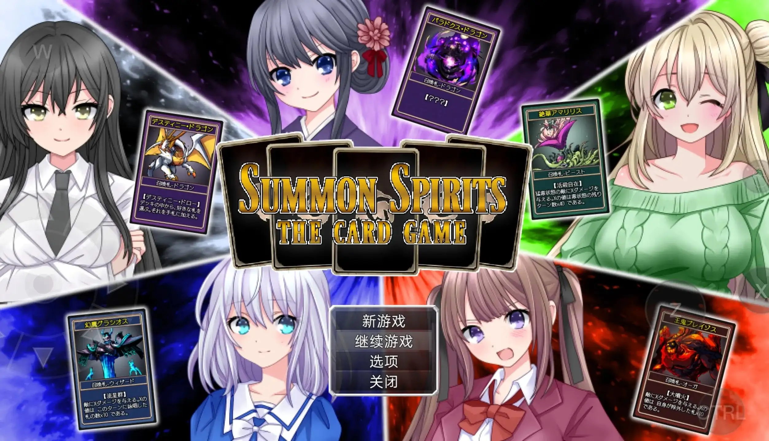 【日系RPG/AI汉化】召唤精灵v20260904【PC+安卓/927M】