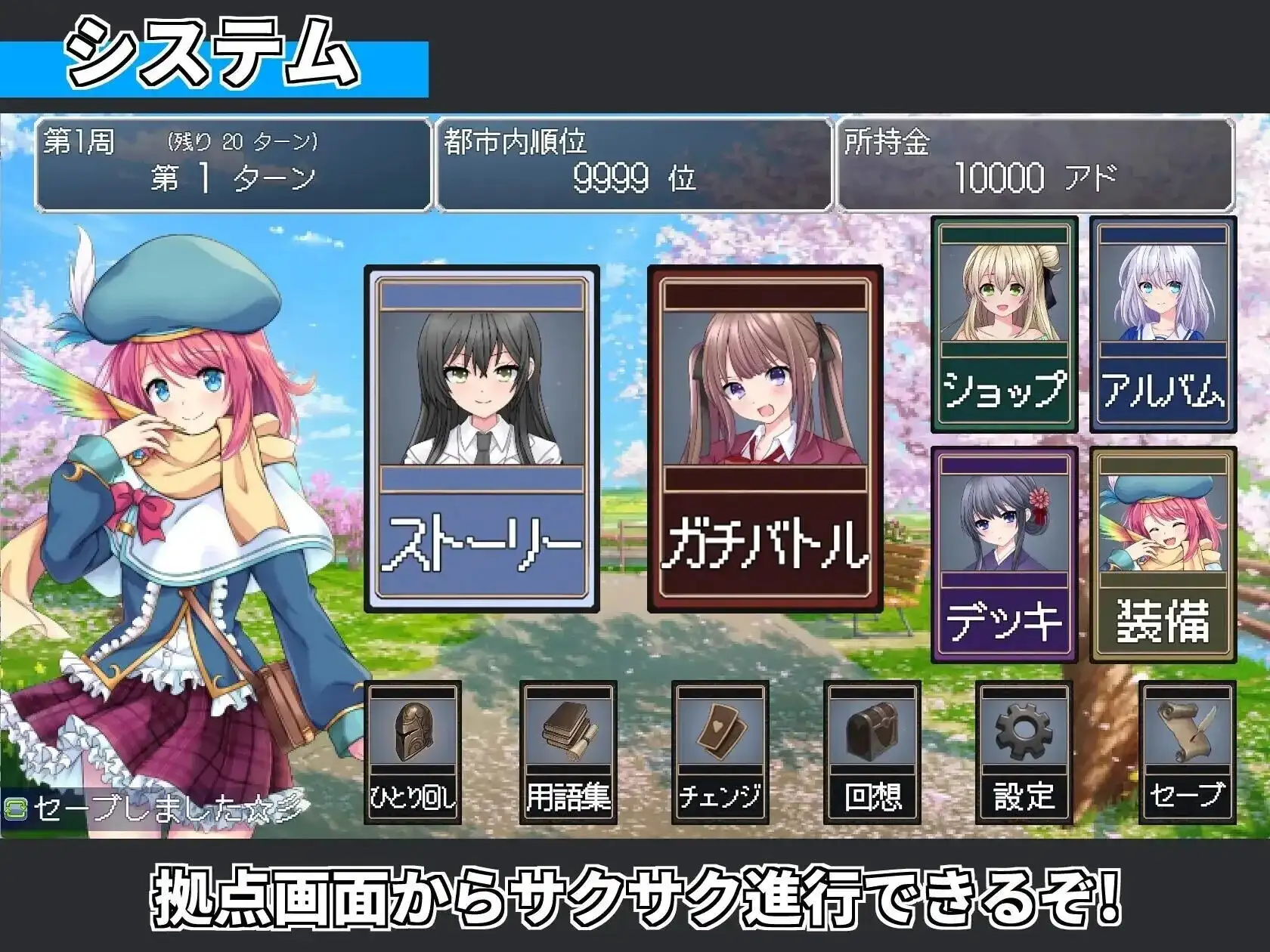 【日系RPG/AI汉化】召唤精灵v20260904【PC+安卓/927M】