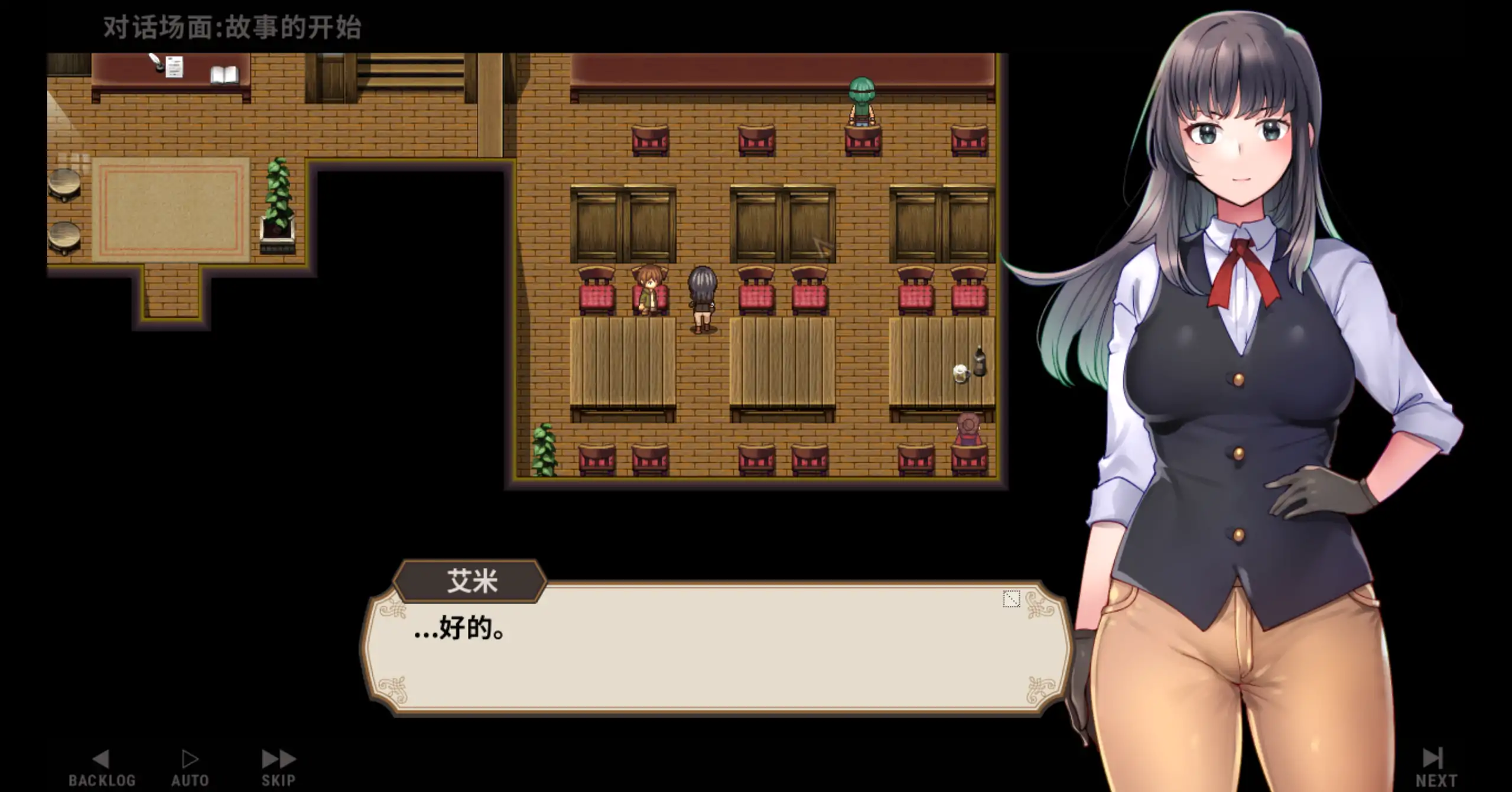 【日系SLG/官方中文/经营】住宿打工0.85t 官方中文【PC/0.12G/更新】宿かせぎ