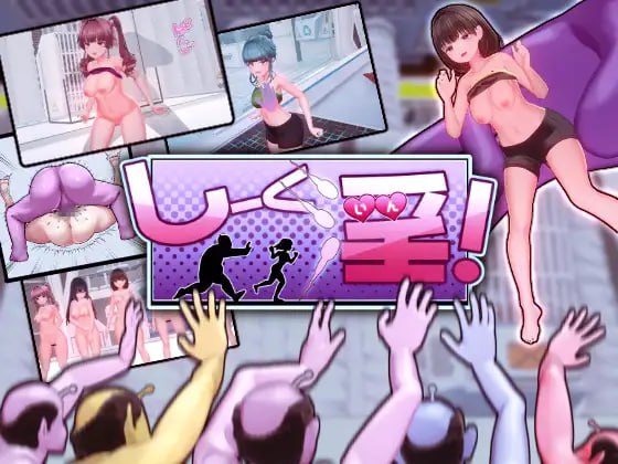 【3D/官中/动态/CV】饲育银!【PC/1.5G】