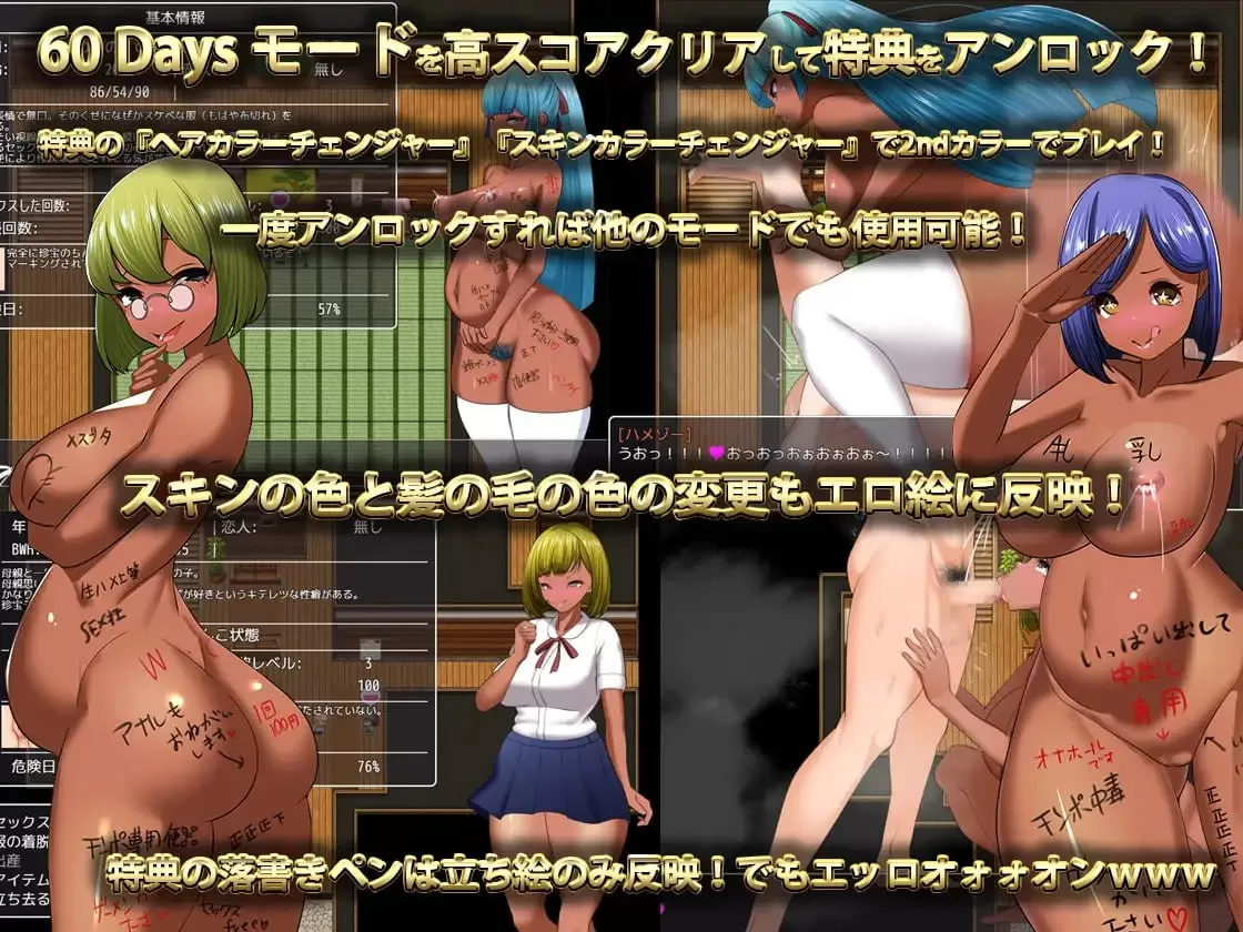 【爆款/RPG/官中/NTL】天堂岛v1.01官方中文版【PC/754M】Heavenly Island/Haramase Island