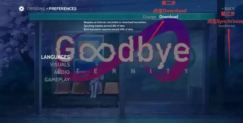 【精品/沙盒SLG/中文/动态】永恒不再 二次人生 Goodbye Eternity v0.14.0 官方中文版 [更新]【PC+安卓/3G】Goodbye Eternity