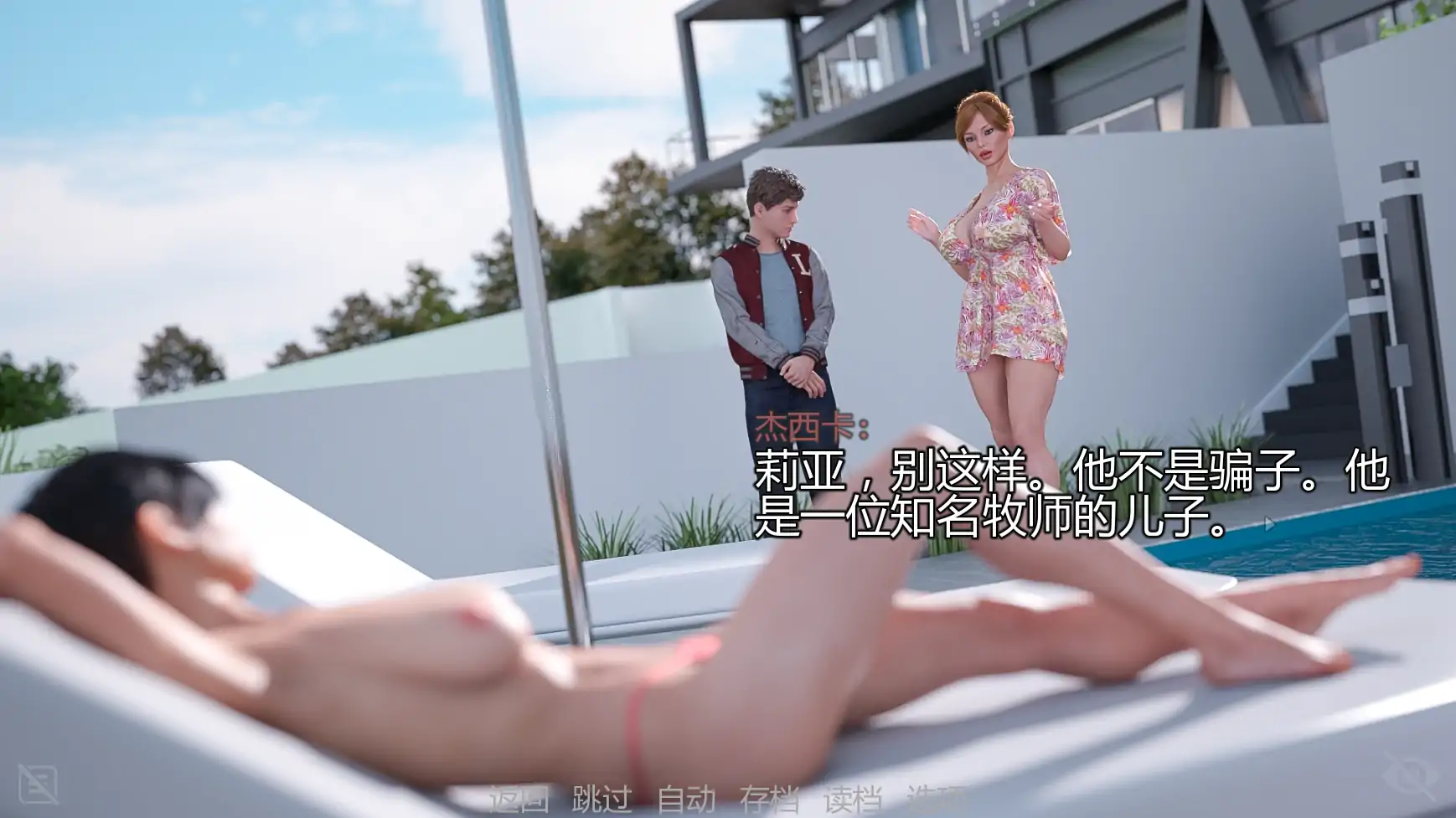 【欧美SLG/AI汉化/沙盒】诱惑之影0.4.06070 AI汉化版【PC+安卓/4.5G/更新】Shadows of Seduction [v0.4.06070]
