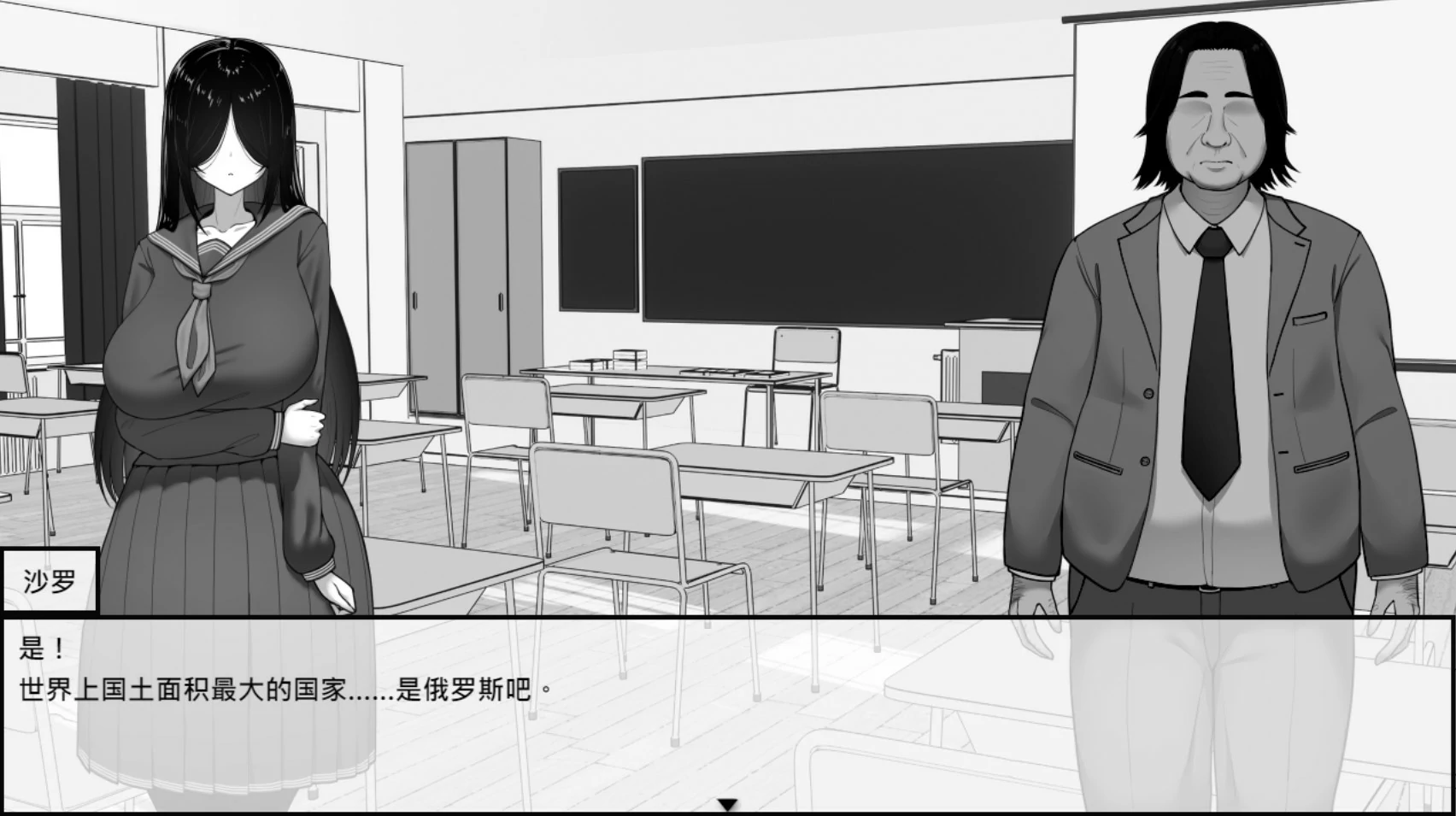 【日系SLG/官中/黑白】漫研社顾问想要支持佐伯沙罗 官方中文版【PC/0.45G】漫研顧問は佐伯ささらを支えたい