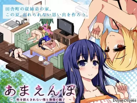 【精品SLG/AI汉化/像素动态】 夏日狂想曲ver2.07 棒子魔改NTR版【PC/1.8G】