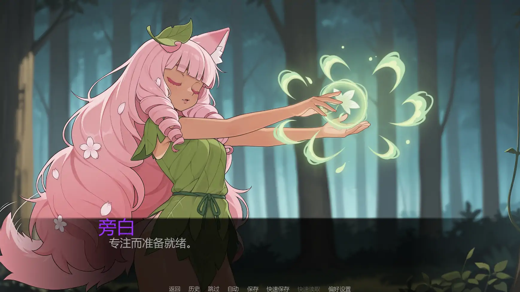 【日系SLG/AI汉化/熟女】幻想扶他U3 AI汉化版【PC+安卓/1.08G/更新】Fantasy Futanari