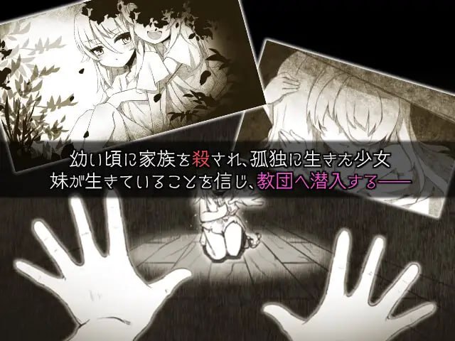 【RPG/AI汉化/MTool】魔女的制作方法【电脑/1.1G】