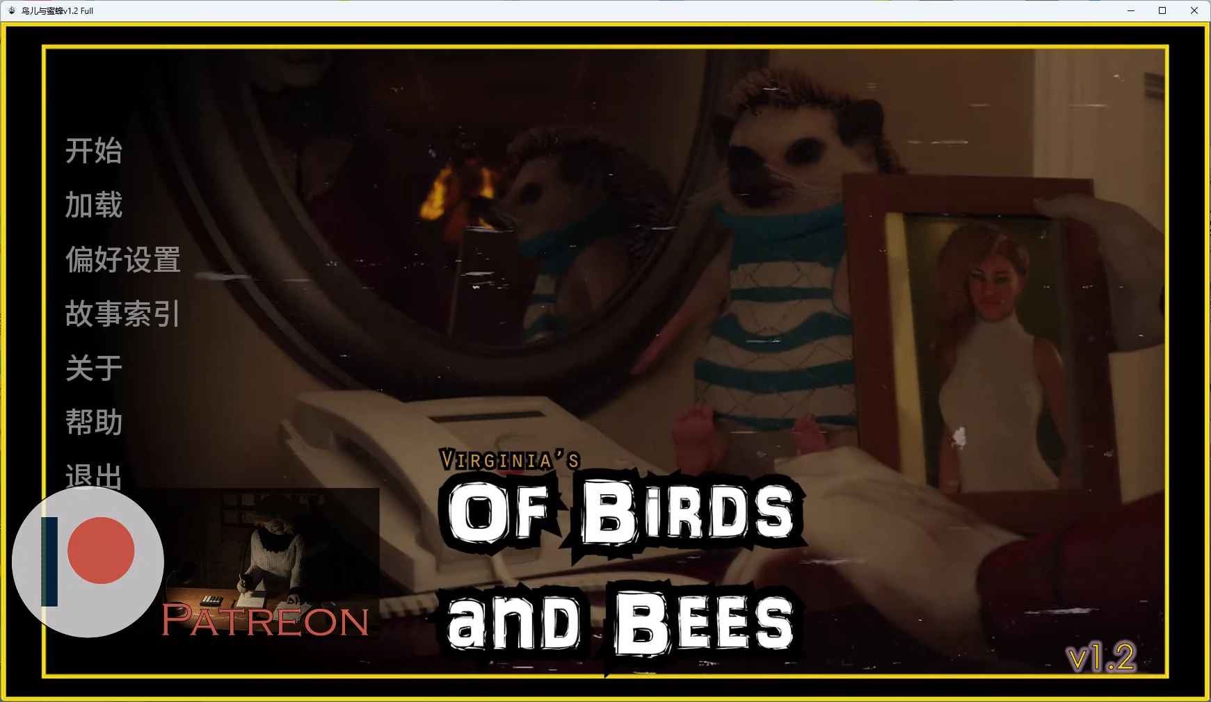 【欧美SLG/AI汉化/女同】 鸟儿与蜜蜂v1.2 Full AI汉化版【PC/6.94G/更新】Of Birds and Bees [v1.2 Full]