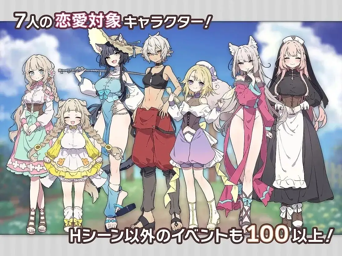 【日系RPG/AI汉化】森林之庭.小镇牧场生活V1.4.4+DLC【PC+安卓/2.51G】