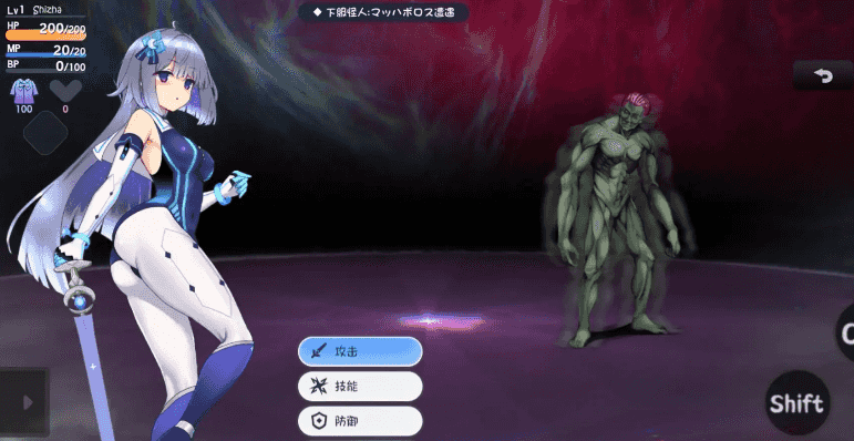 【日系RPG/AI汉化】魔装影姬 塞雷诺西亚0.141【安卓/1.5G】