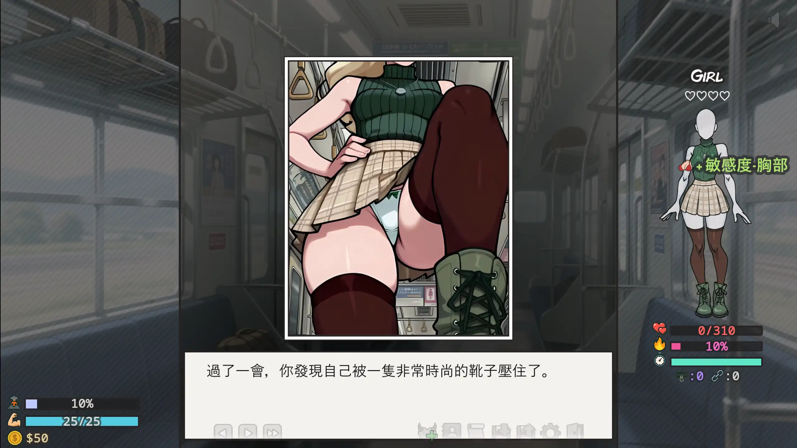 【欧美SLG/官方中文/后宫】后宫天堂0.3.2 官方中文【PC+安卓+MAC/2.2G/更新】 Harem Heaven
