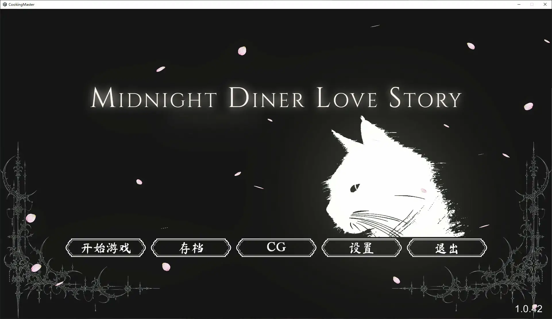 【日系SLG/官中/巨乳】深夜食堂恋爱物语1.0.42 官方中文版【PC/3.8G】深夜食堂の恋物語