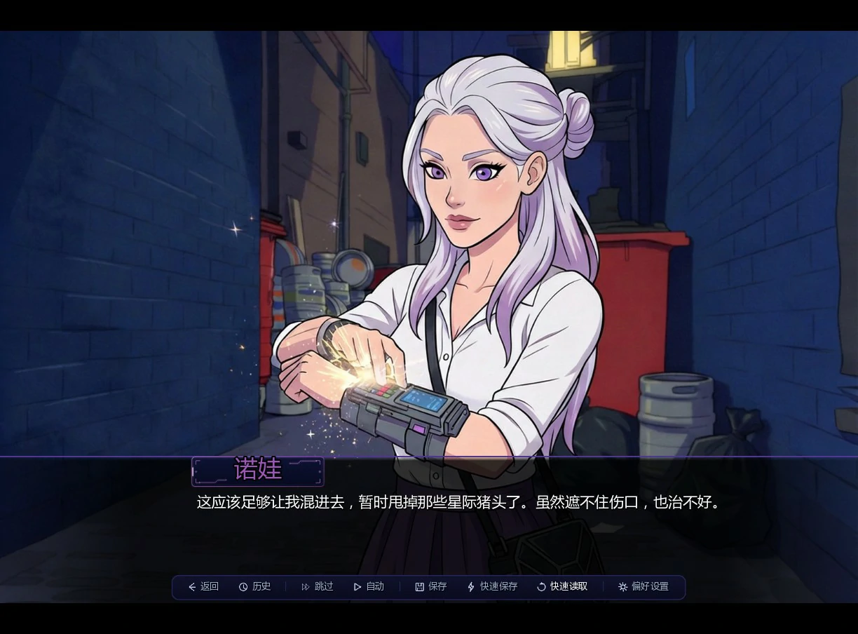 【欧美SLG/AI汉化/2D】混乱回溯0.2.0.0 AI汉化版【PC+安卓/1.5G/更新】Chaos Rewind [v0.2.0.0]