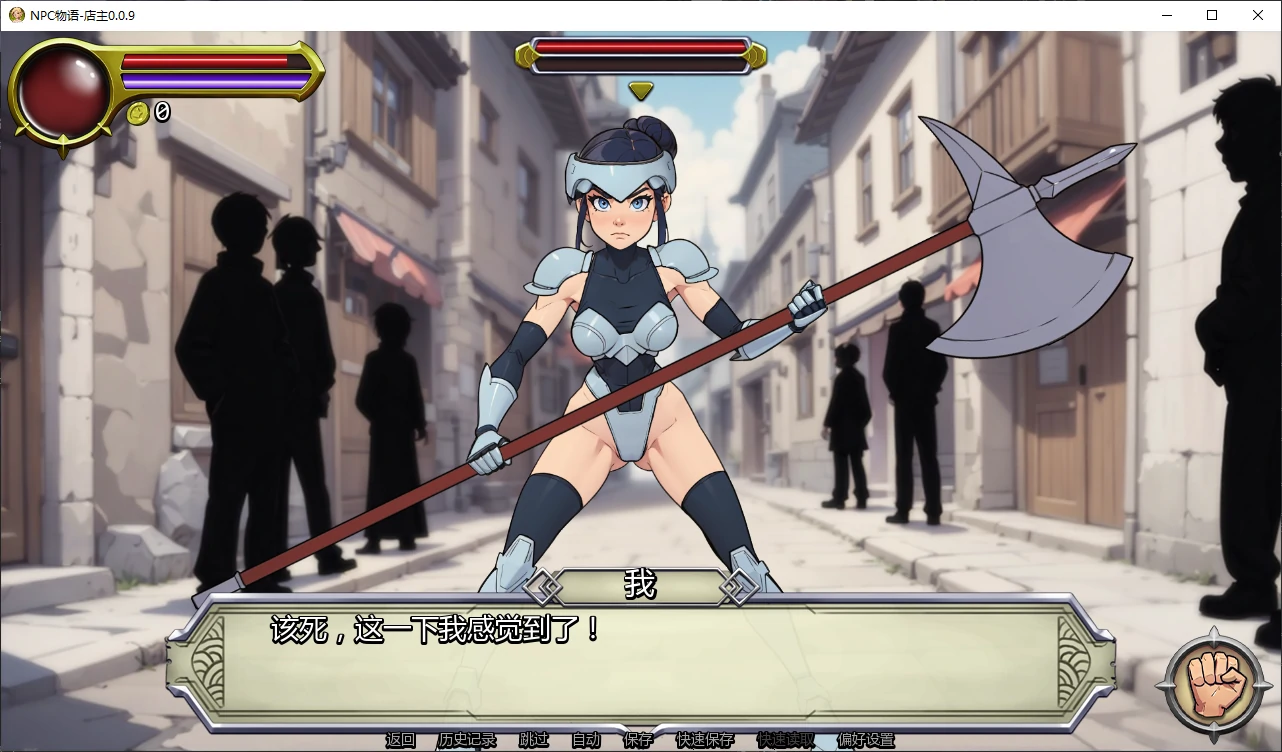 【日系SLG/AI汉化/3D】NPC物语-店主0.1.0 AI汉化版【PC+安卓/0.8G/更新】NPC Tales: The Shopkeeper [v0.1.0]
