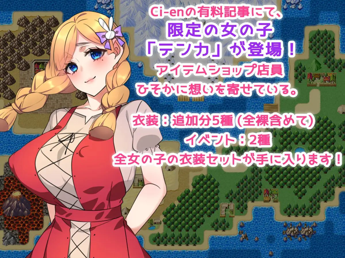 【RPG/AI汉化】想要抢走魔王的女人♪~勇者將拯救國家~v24.07.09【PC/1.26G】