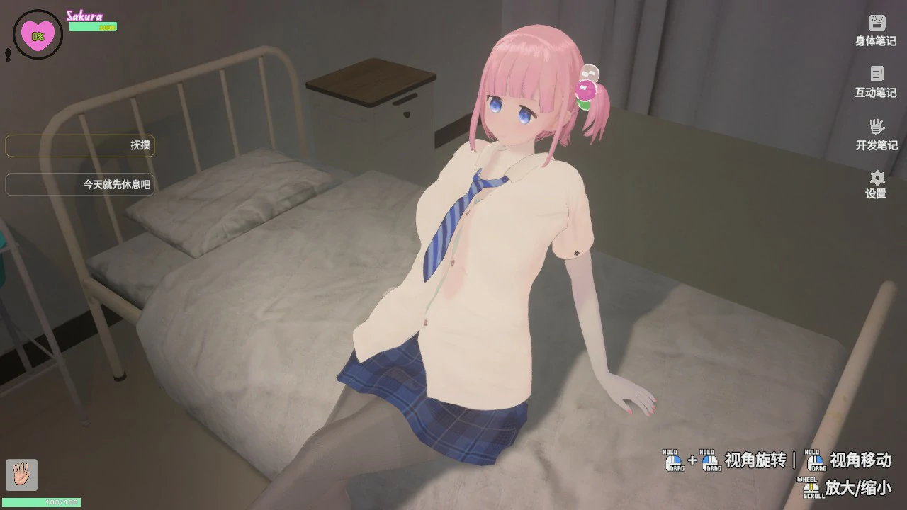 【日系SLG/官中/巨乳】娇喘阿黑颜？让妹妹发情的催眠App！V2.12 官方中文版【PC/1.7G】でれあへ?妹発情催眠アプリ!
