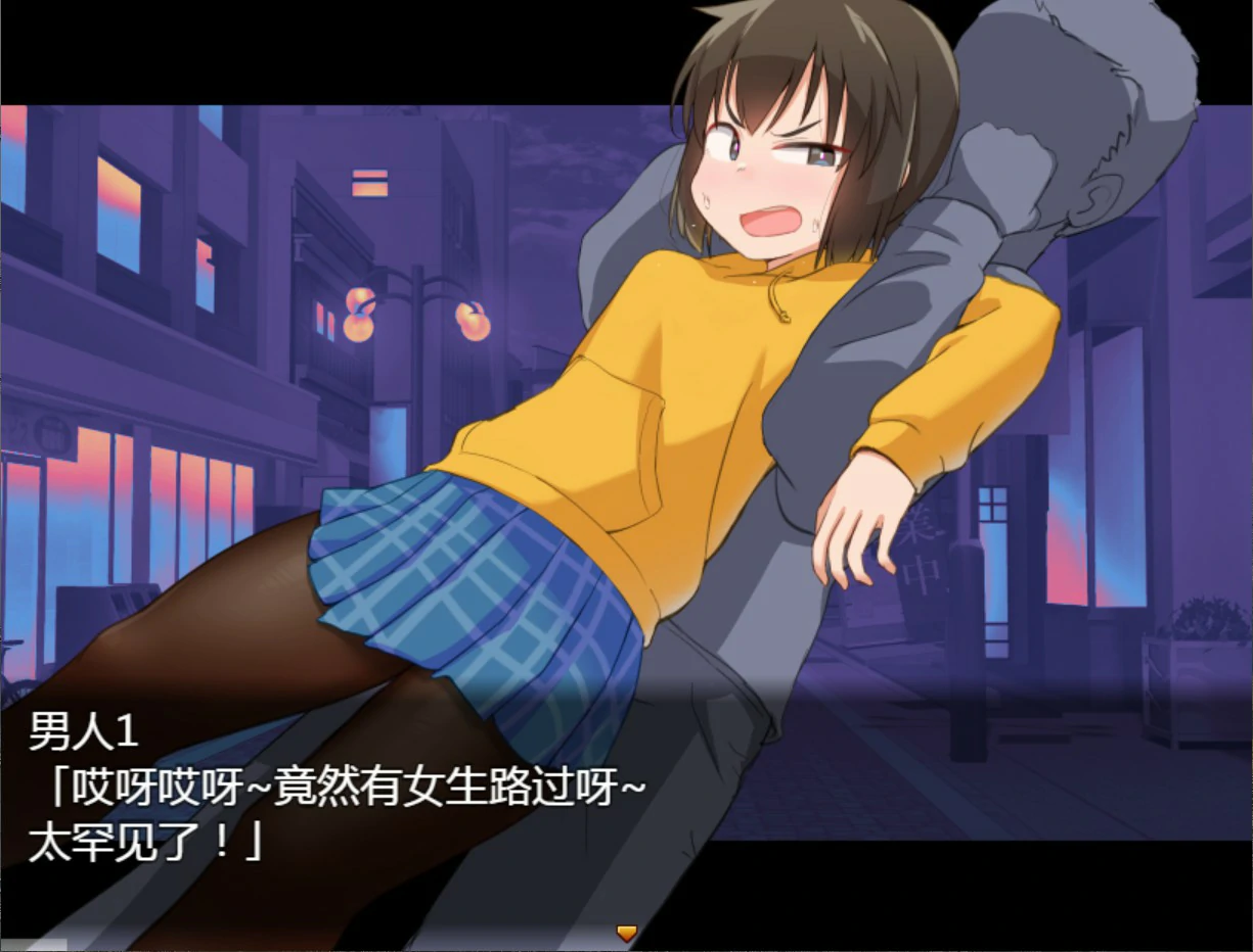 【日系RPG/官中/少女】栩的人生已经没救了! 官方中文版【PC/1.4G】