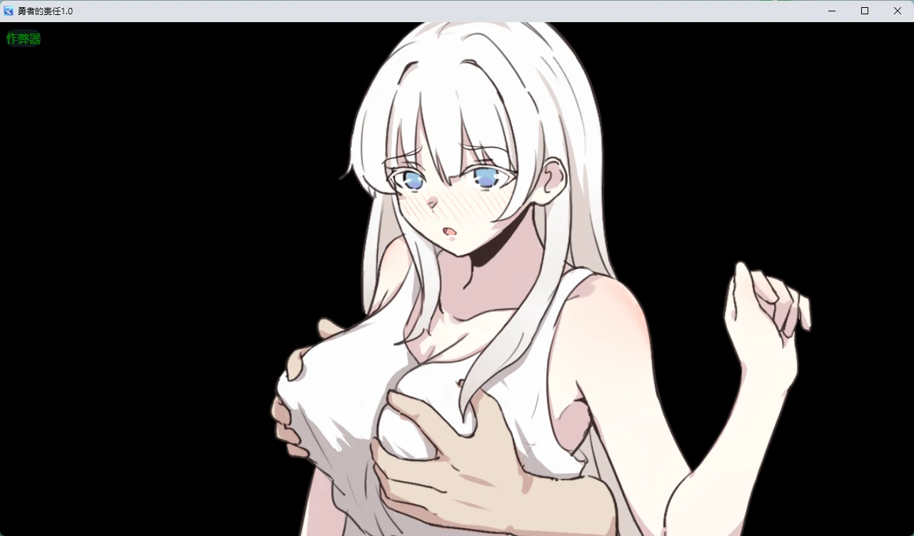 【日系RPG/AI汉化/纯爱】勇者的责任1.0 AI汉化版【PC+安卓/446MB】勇者の責任