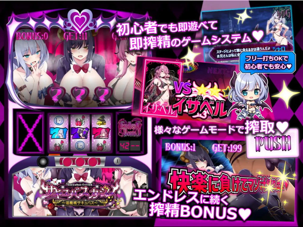 【爆款SLG/精翻汉化/动态/CV】魅魔赌场 ~淫魔城魅魔v1.0.9【PC/4.6G】