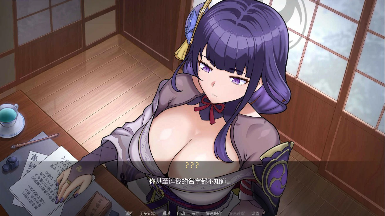 【日系SLG/AI汉化/同人】将军训练师Ch.1 AI汉化版【PC+安卓/0.74G/更新】Shogun Trainer [Ch.1]