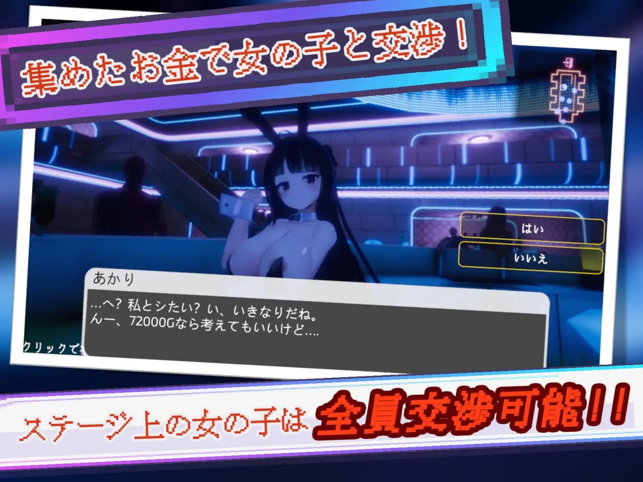【3D/AI汉化/动态】黑暗之城v1.10【PC/9.2G】Yami-Yami City v1.10