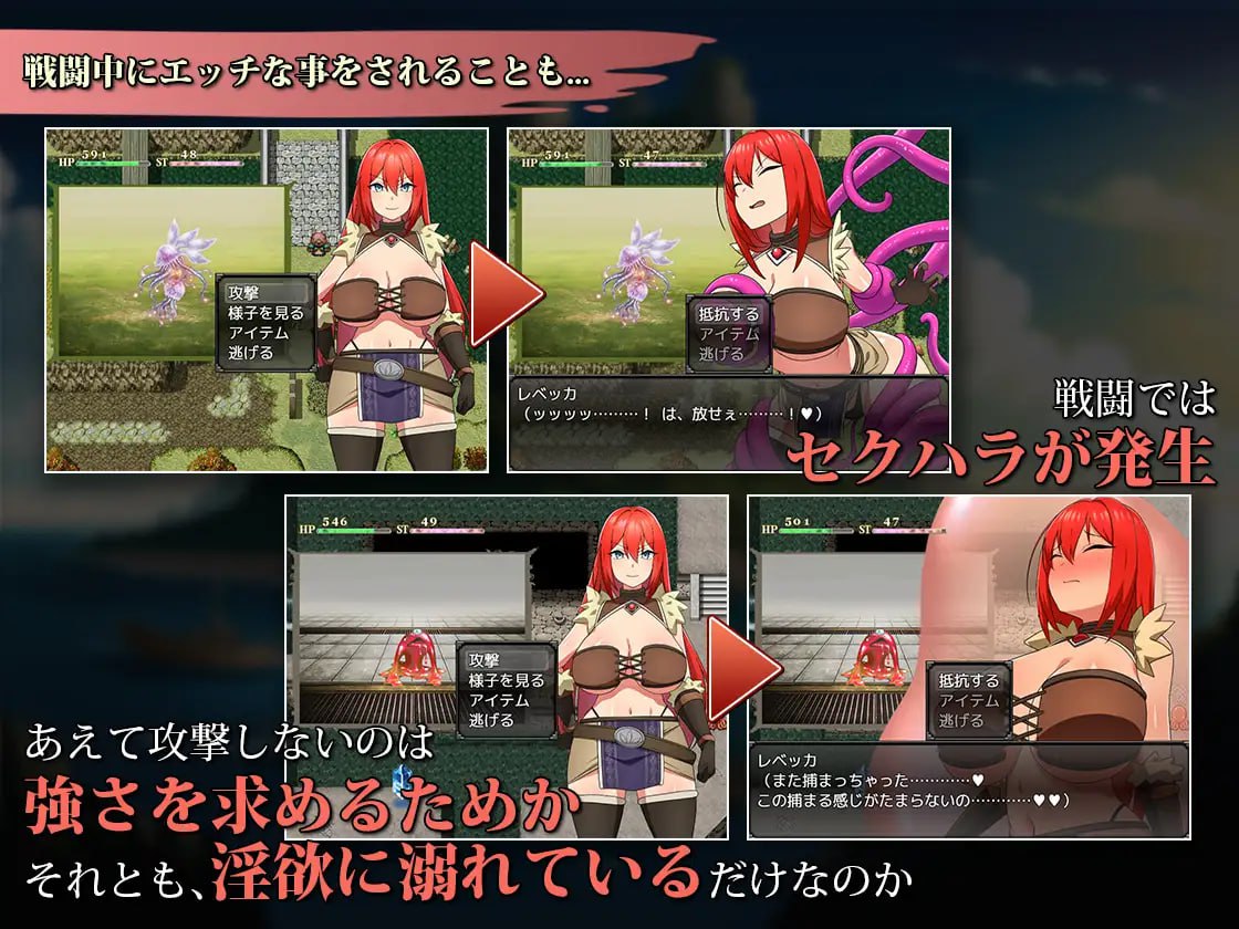【爆款/RPG/中文】蕾贝卡与淫呪之剑 STEAM【电脑/799M/更新】