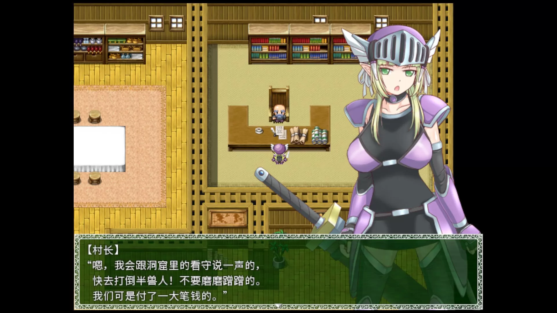 【日系RPG/官方中文/冒险】悲剧的精灵~理不尽陵辱物語1.02 官方中文【PC/0.99G】悲劇の巨乳エルフ~理不尽陵辱物語