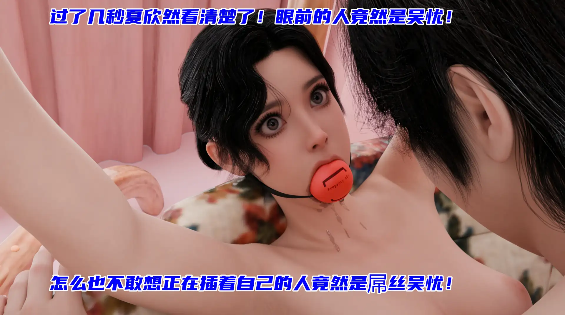 [3D漫画]校园奴隶契约1-3+老版校园奴隶契约01-72+番外-调教女神[1.57G]