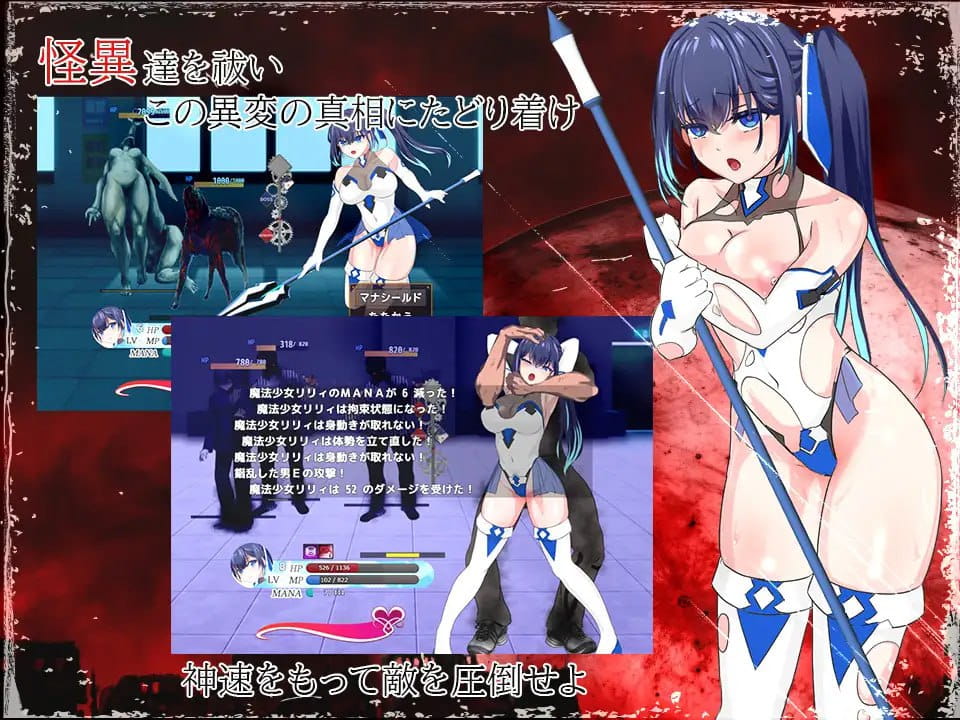【RPG/中文/动态/CV】魔法少女莉莉v1.0.95【电脑/1.9G】