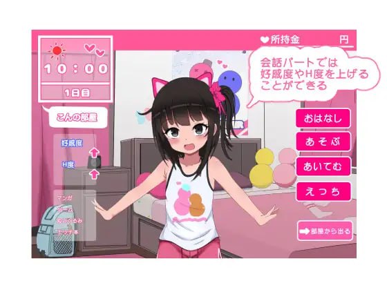 【SLG/AI汉化/动态/MTool】双胞胎安睡的性爱时间【PC电脑/1.46G】