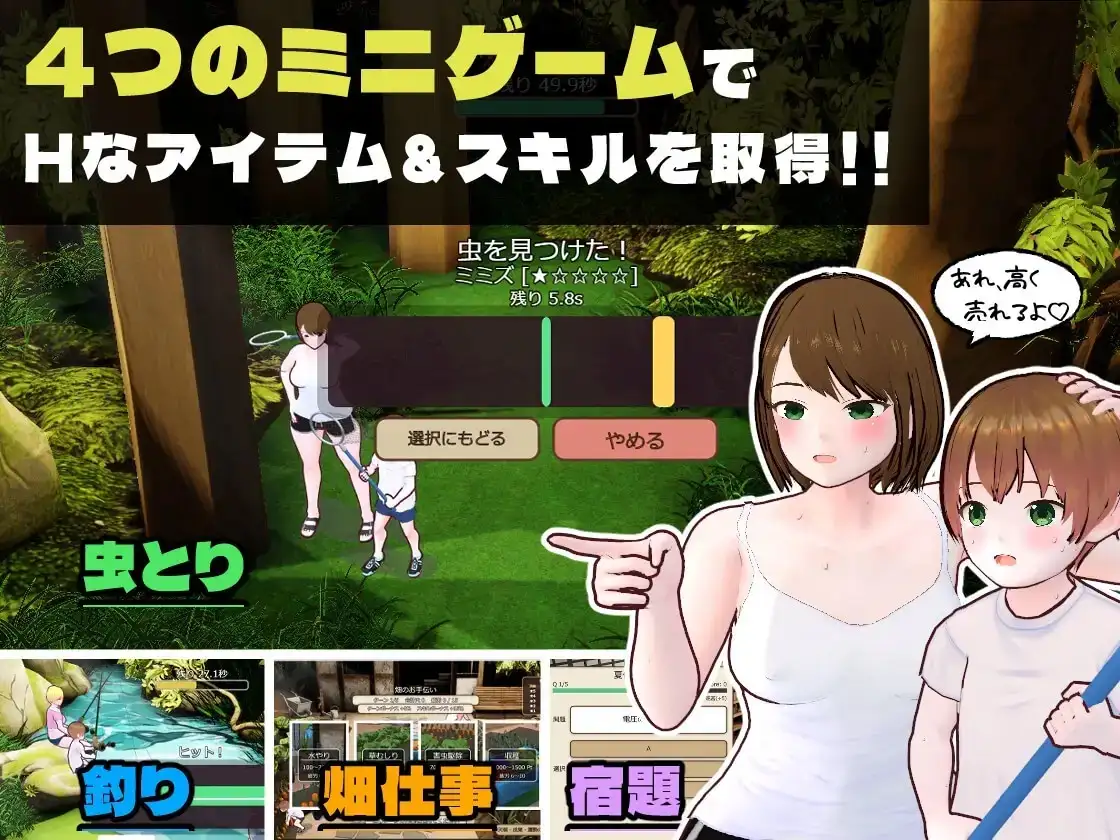 【日系RPG/AI汉化】乡下生活.大姐姐和我的色色暑假3.0.0【PC/1.78G】