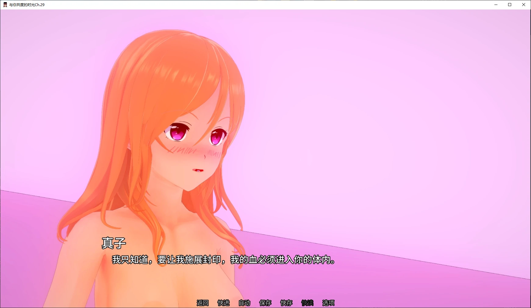 【日系SLG/AI汉化/乱伦+图库】与你共度的时光Ch.29 AI汉化版【PC+安卓/5.8G/更新】My Time with You [Ch.29]