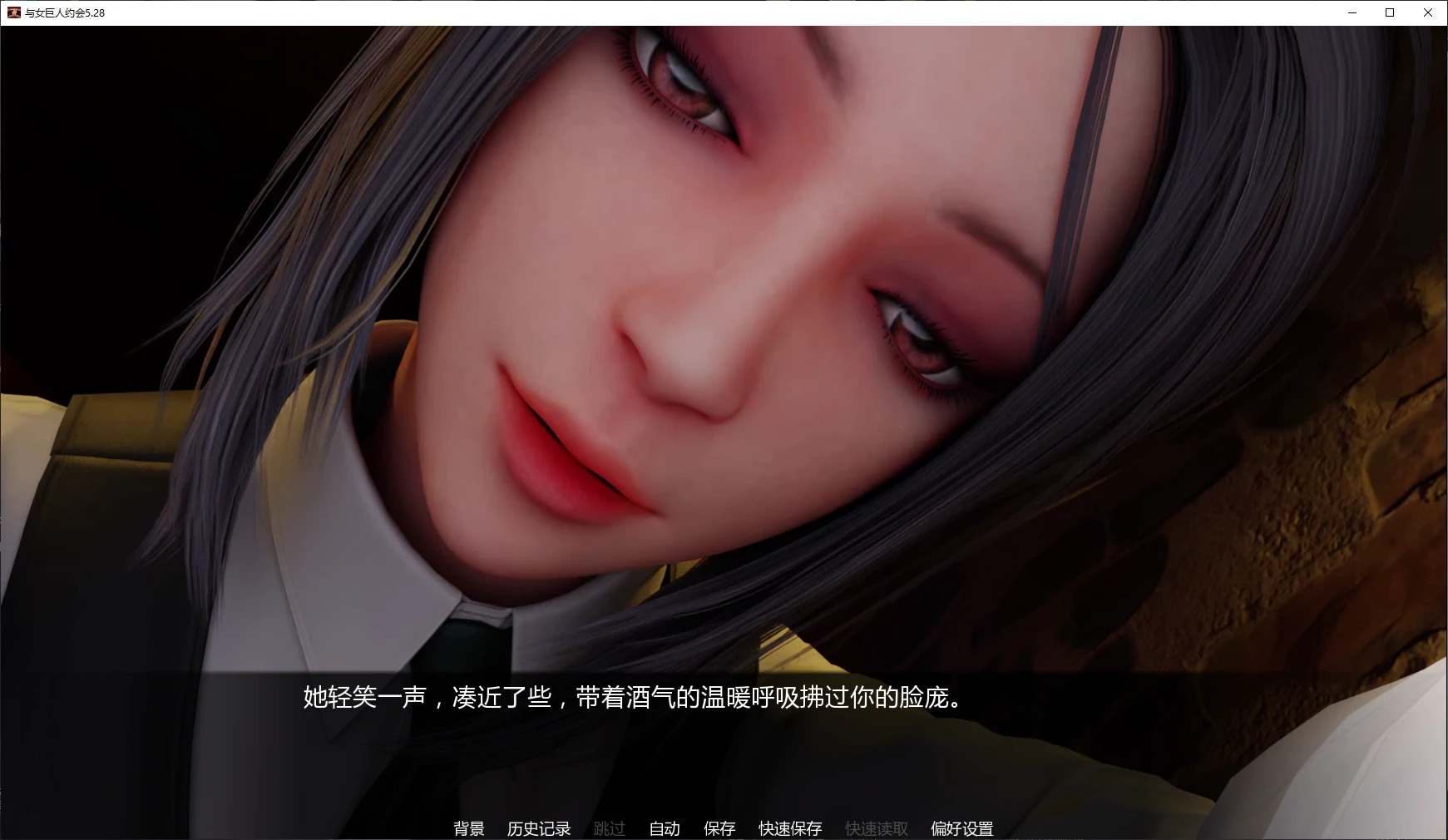 【欧美SLG/AI汉化/3D】与女巨人约会5.28 AI汉化版【PC+安卓/5G/更新】Date a Giantess [v5.28]