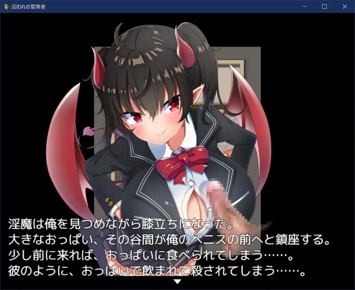 [RPG/官方AI汉化]被俘的冒险家v22.01.21[PC/590M]